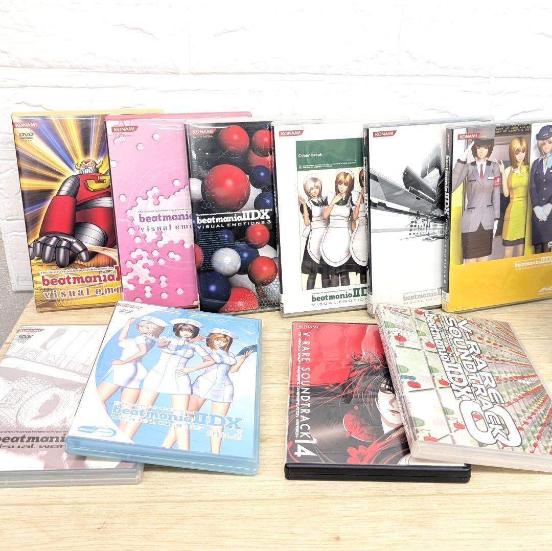 beatmania Ⅱ DX visual emotions ビーマニ DVD Amazon.co.jp: beatmania IIDX VISUAL EMOTIONS -SUPER BEST BOX-（DVD