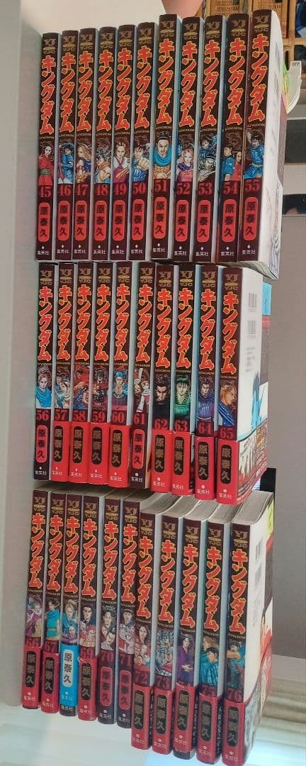 キングダム 45巻〜76巻 キングダム 76／原 泰久 | 集英社 ― SHUEISHA ―