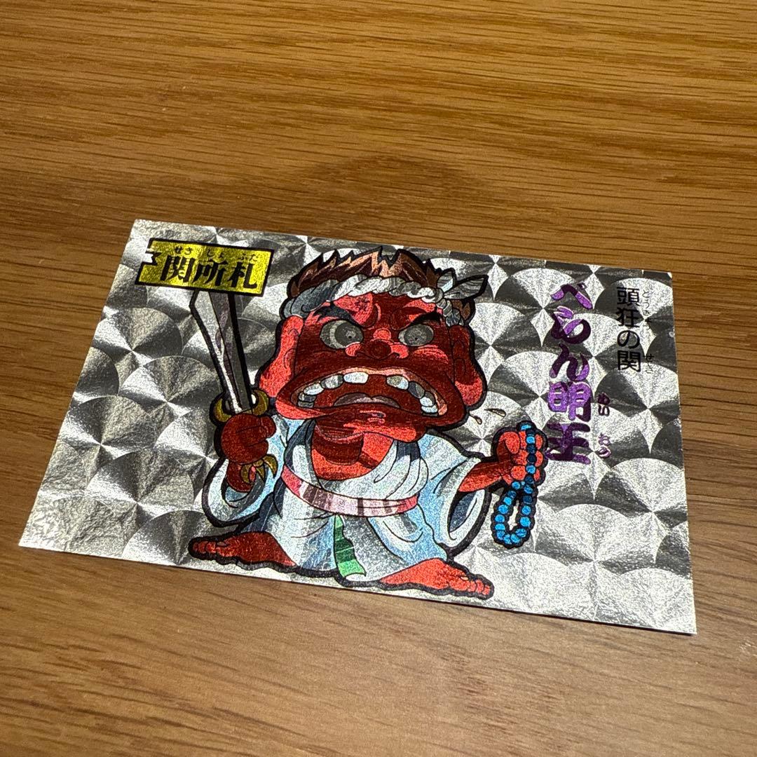 【超希少】 関所札 べらん明王 タケヤ式自在置物 KT-015 軍荼利明王｜KTプロジェクト｜海洋堂