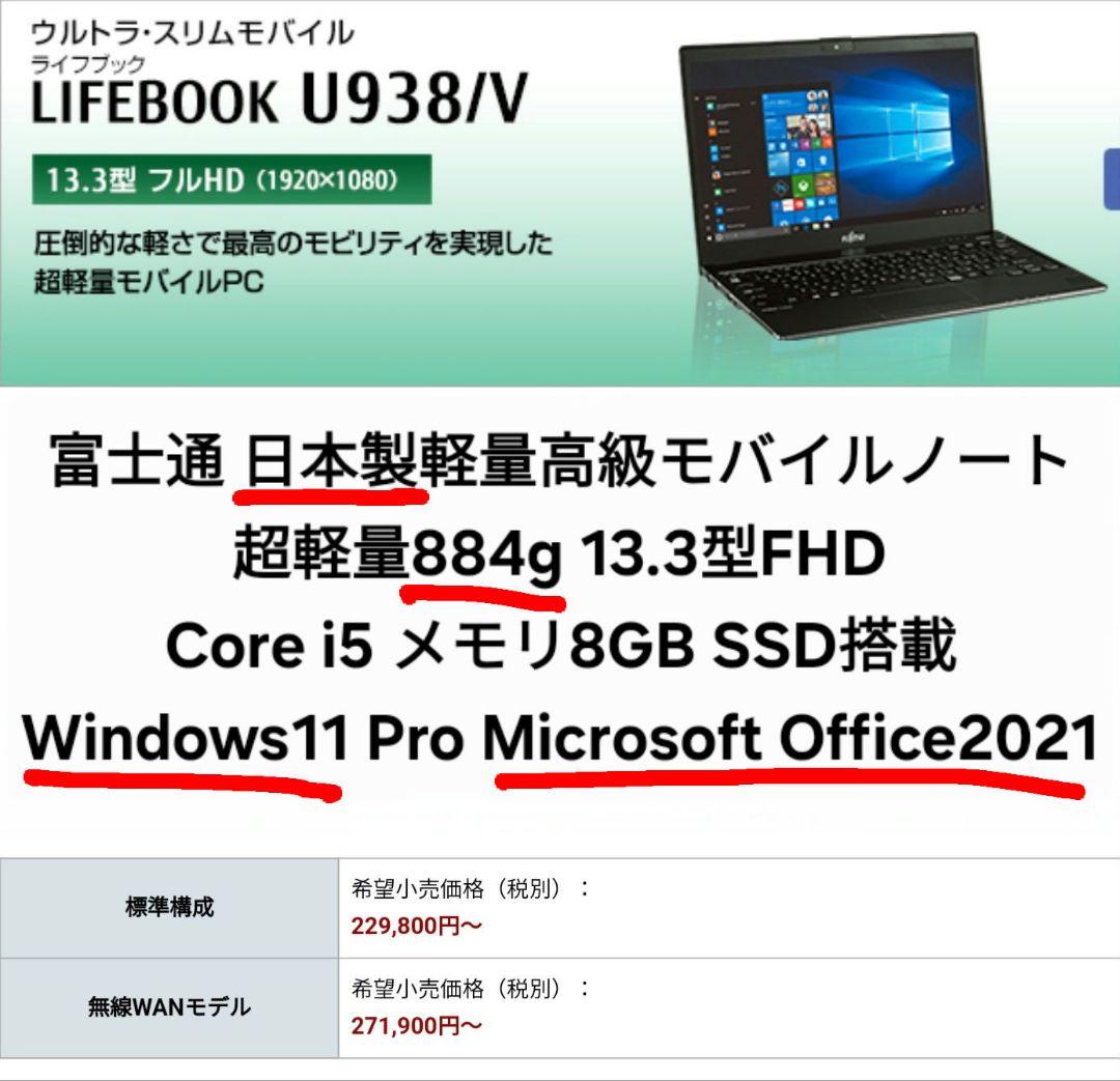 富士通軽量13.3型Windows11/i5/SSD/RAM8G/Office Amazon.com: msi Summit E13 Flip EVO 13.4
