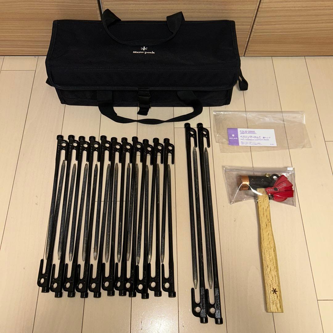 スノーピーク ソリッドステーク30 40 ペグハンマー マルチコンテナM 雪