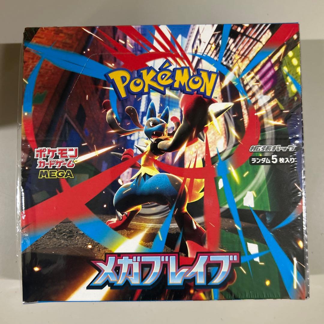 ポケモンカードメガブレイブ BOX新品未開封シュリンク付き ポケモンカードゲーム シュリンクつき メガブレイブ ポケカ MEGA メガ