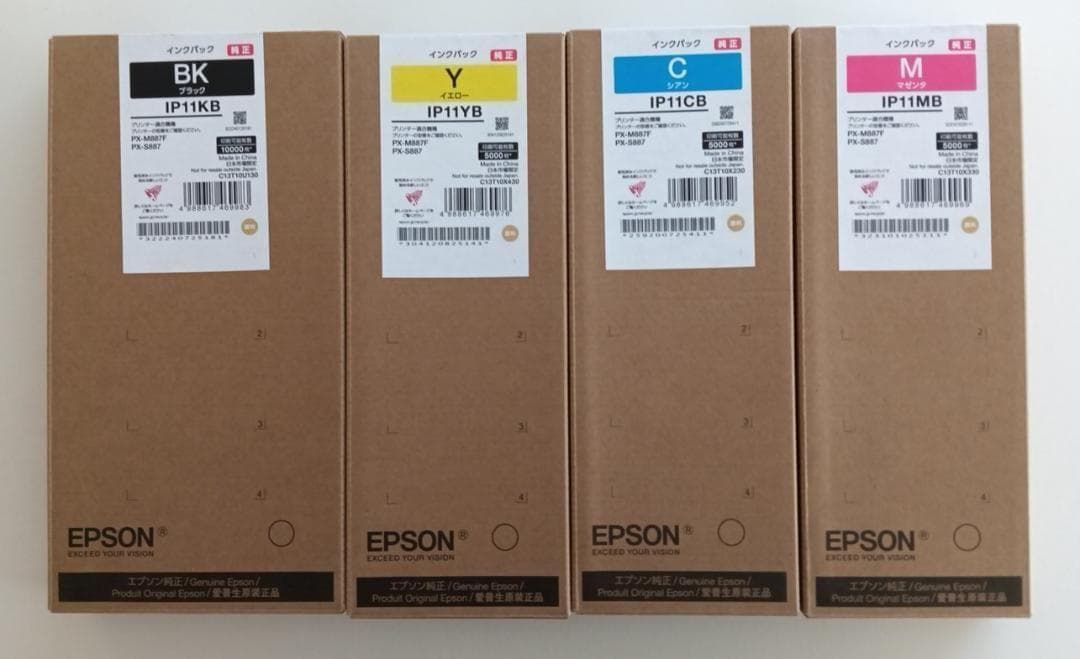【純正】EPSONインク IP11　セット　 PX-M887F　PX-S887 Amazon.co.jp: PX-M887/PX-S887 エプソン 純正セットアップ用インク