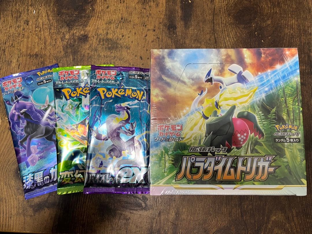 s*u様 おまけつき！ポケモンカード 未開封パラダイムトリガー BOX【未開封】 パラダイムトリガー 未開封BOX 1BOXの通販 sakura（427603806） | magi