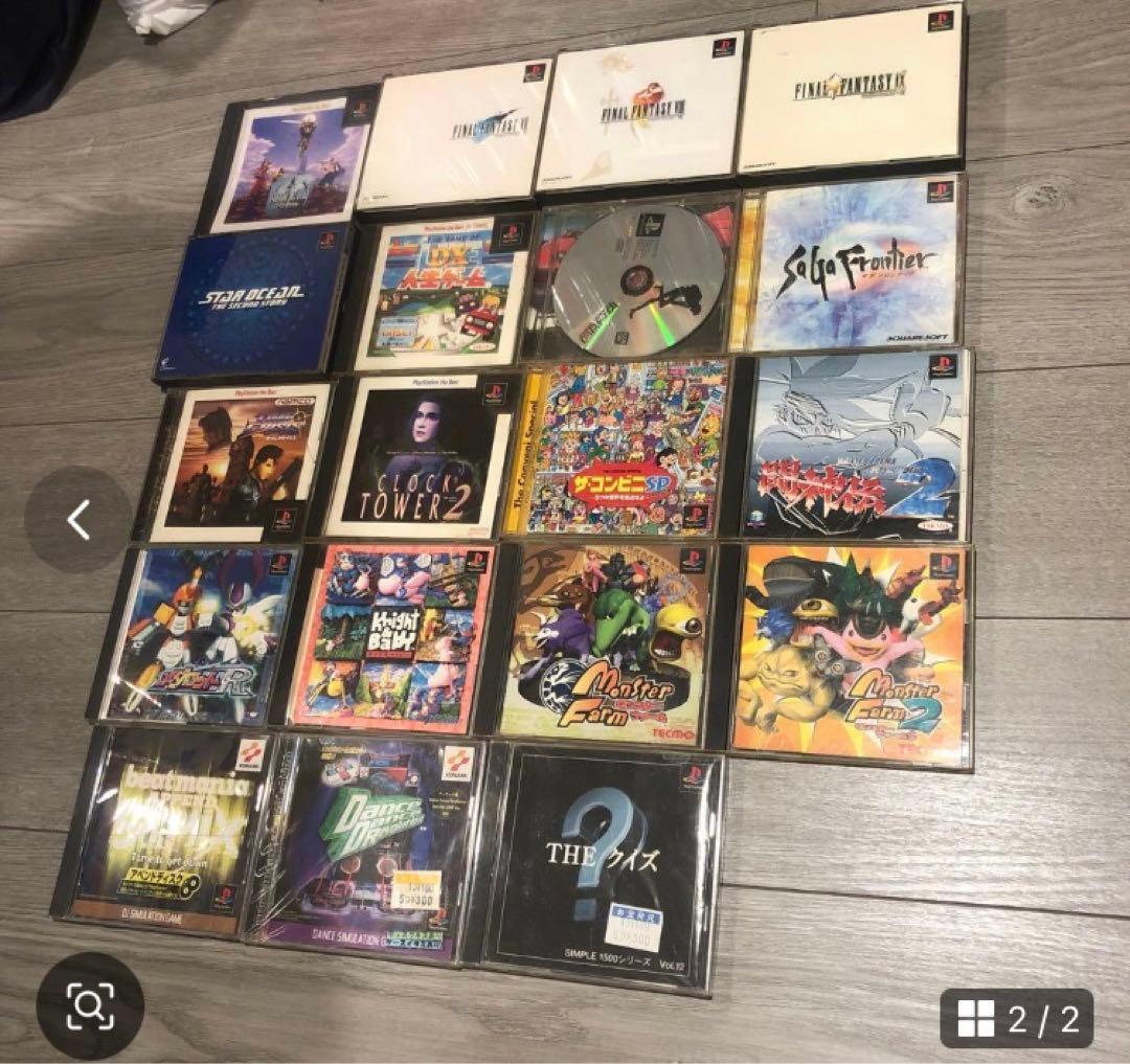 PlayStationゲームソフト まとめ売り 19本セット - メルカリ