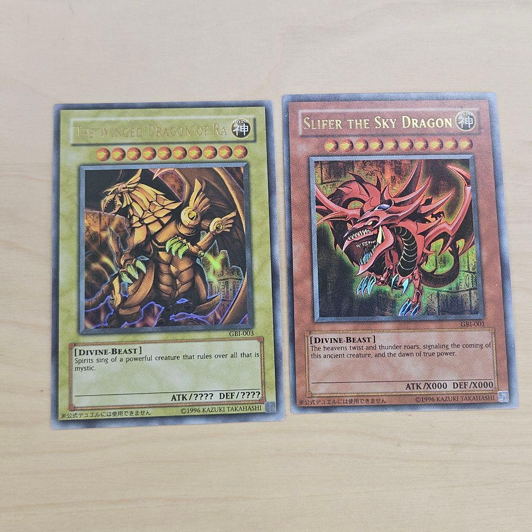 遊戯王OCG デュエルモンスターズ 2枚セット Amazon | 遊戯王OCG デュエルモンスターズ デュエルロワイヤル デッキ