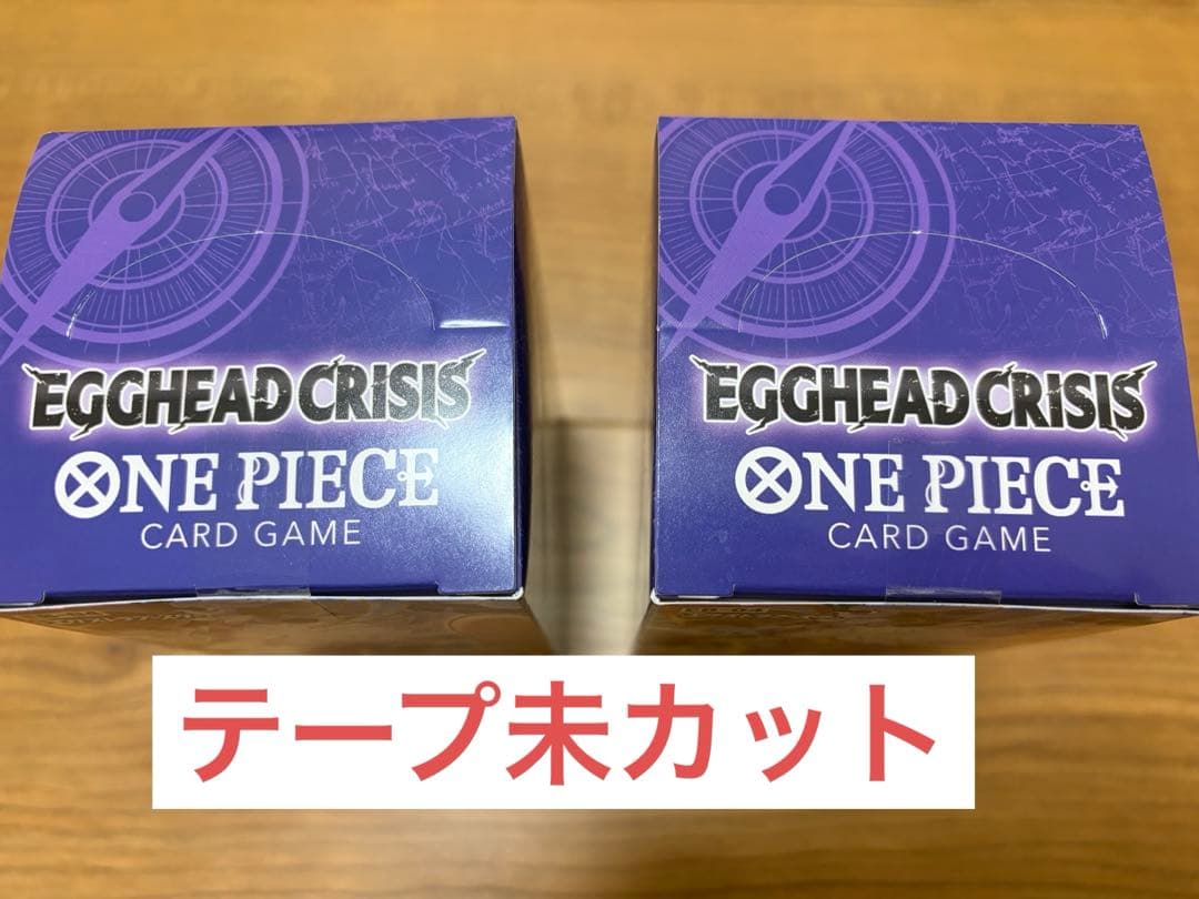 ワンピースカードゲーム エッグクライシス 2BOX ワンピースカード エッグヘッドクライシス 2BOX テープ付き 未開封