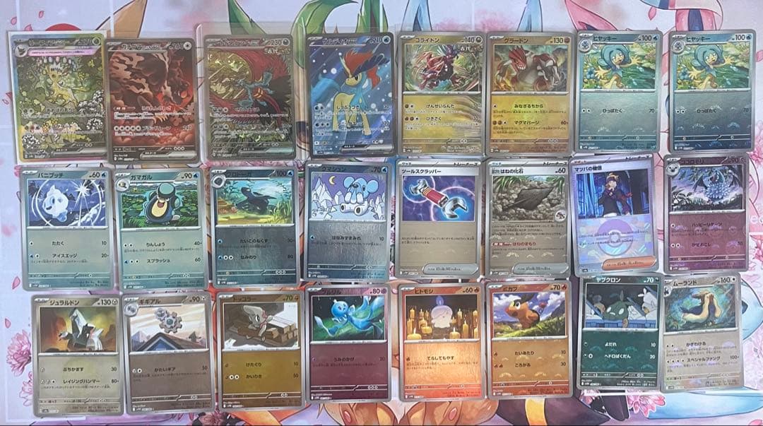 ポケモンカード　SAR SR マスボ　モンボまとめ売り ⑤ポケモンカード AR RRR SR SAR ACE モンボ マスボ まとめ売り - メルカリ