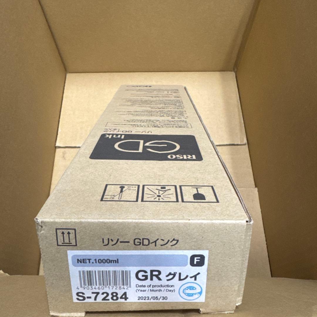 VEILさまリソー GDインク GR グレー 1000ml 理想科学工業 RISO リソー GDインクF S-7284 GR グレイ 送料無料 純正