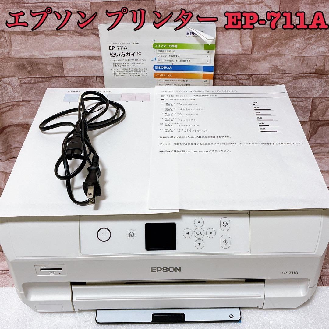 【動作確認済】 EPSON EP-711A インクジェットプリンター エプソン Amazon.co.jp: 旧モデル エプソン プリンター A4 インクジェット 複合