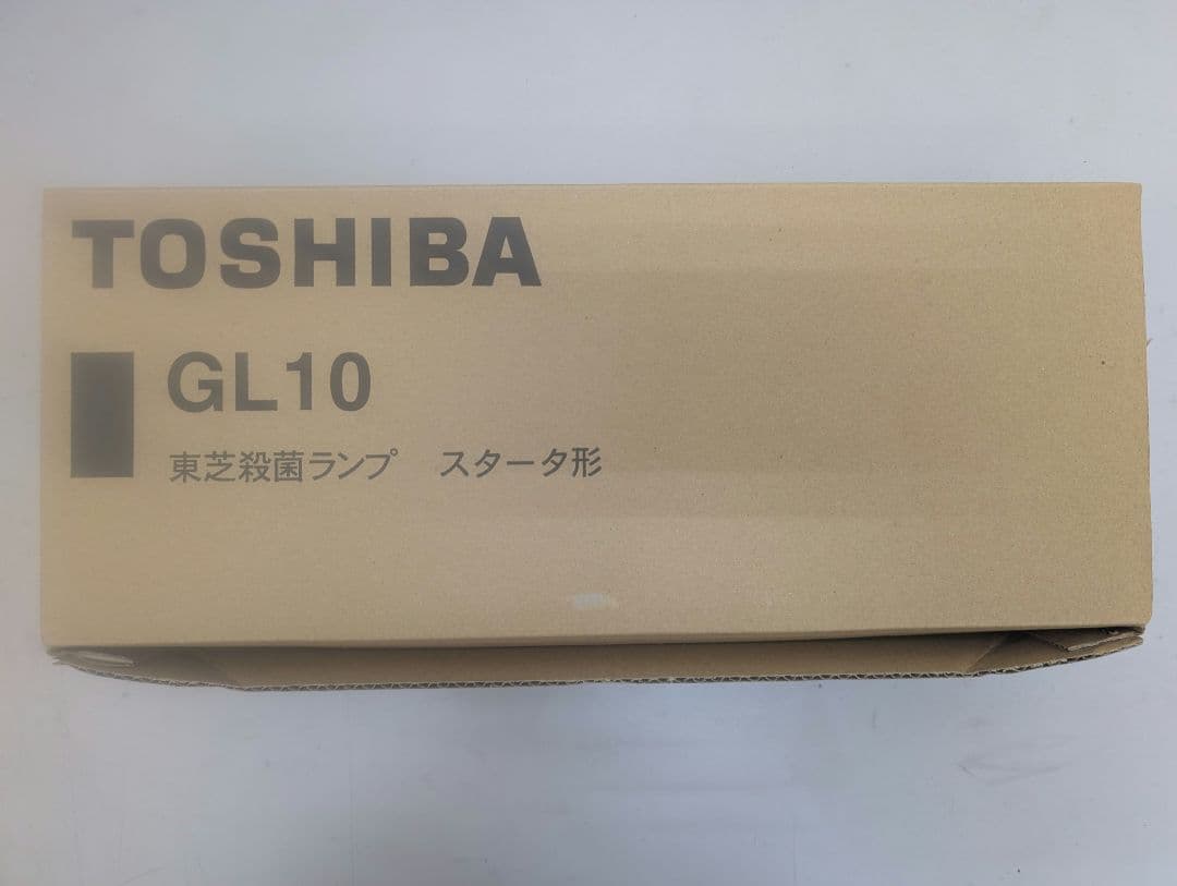TOSHIBA GL10 蛍光灯 10個入り 東芝ライテック [10本セット]東芝 GL-10 殺菌灯 殺菌ランプ 10ワット