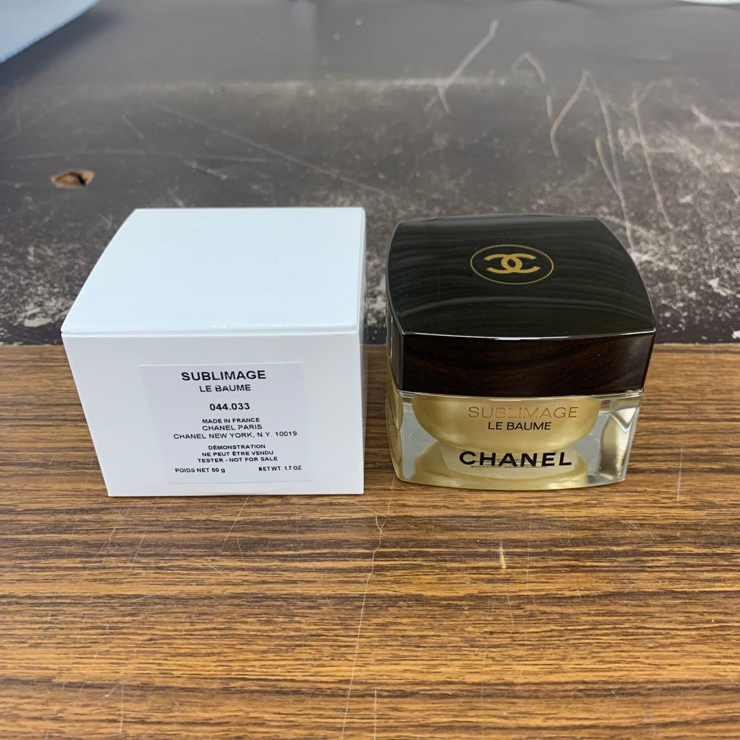 サブリマージュ ル ボーム エモリエントクリーム 50g シャネル サブリマージュ ル ボーム プレミアム エモリエント クリーム（肌に