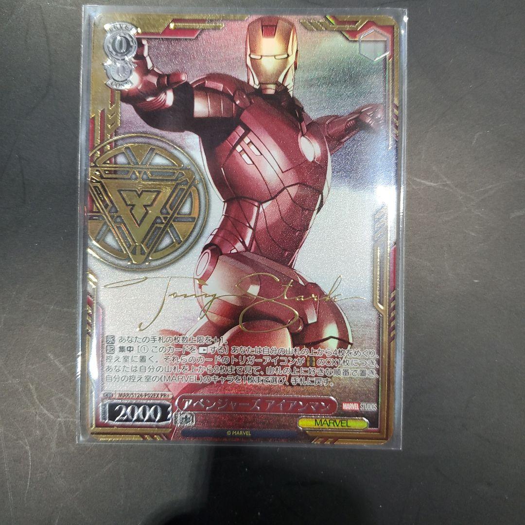 ヴァイスシュヴァルツ　CXチャレンジ　アベンジャーズ　アイアンマン　pr+ ディスク・ウォーズ：アベンジャーズ ハイパーモーションズ アイアン
