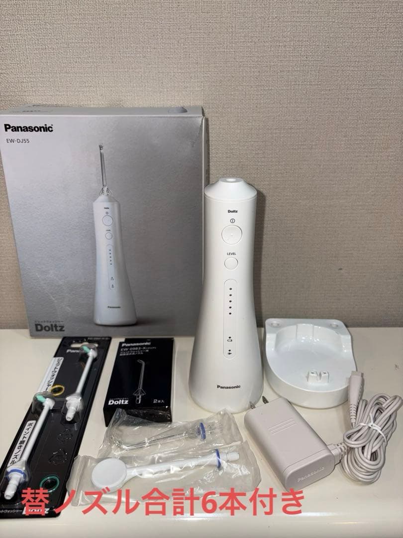 Panasonic EW-DJ55 ジェットウォッシャー　ドルツ(白) Amazon.co.jp: パナソニック 口腔洗浄器 ジェットウォッシャー ドルツ
