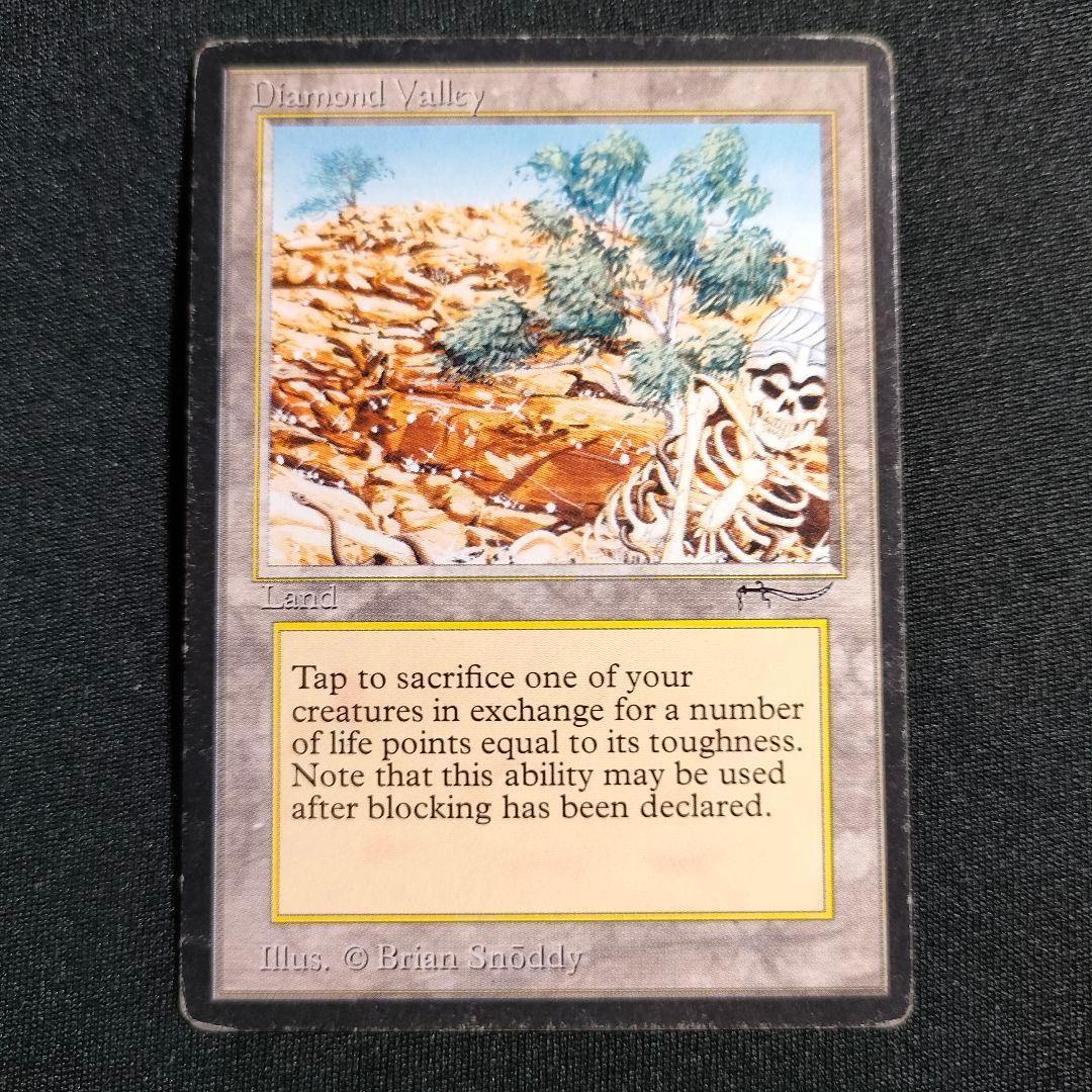 MTG Diamond Valley アラビアンナイト ARN 1枚 マジック MTG Diamond Valley アラビアンナイト ARN 1枚 マジック - メルカリ