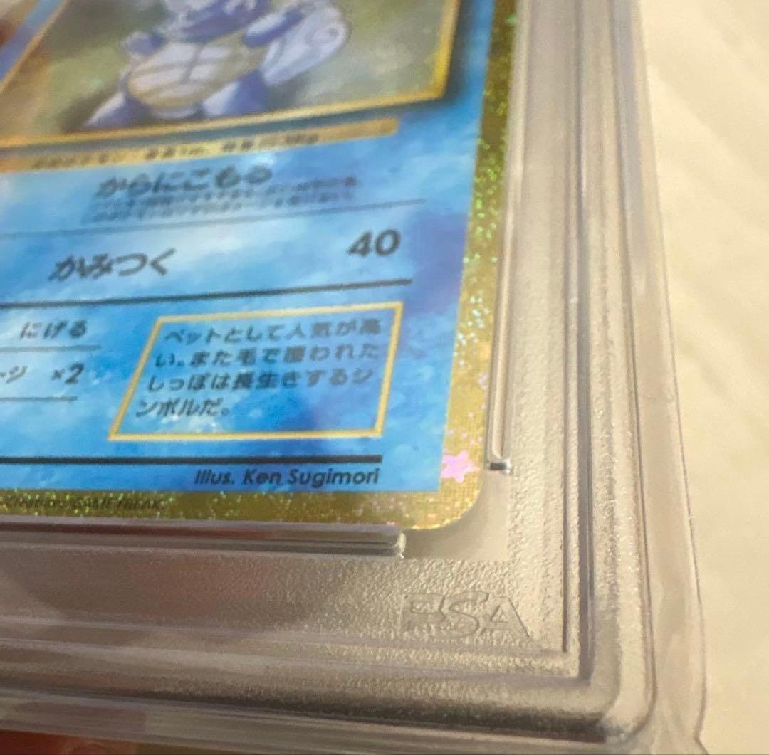 ポケモンカード カメール Classic クラシック PSA10 - メルカリ
