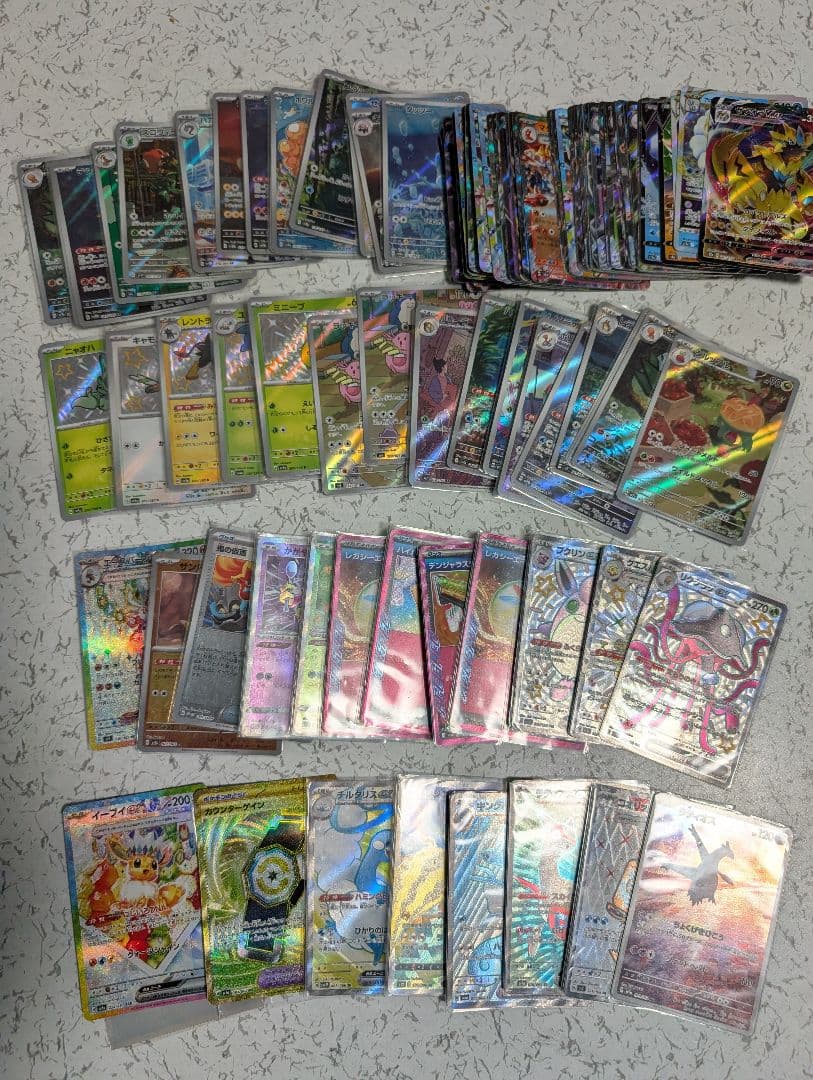 ポケモンカード イーブイex sar rr ar sr 等 まとめ売り 状態A-】イーブイex SAR (223/187) [SV8A] の通販・買取価格（ポケモン