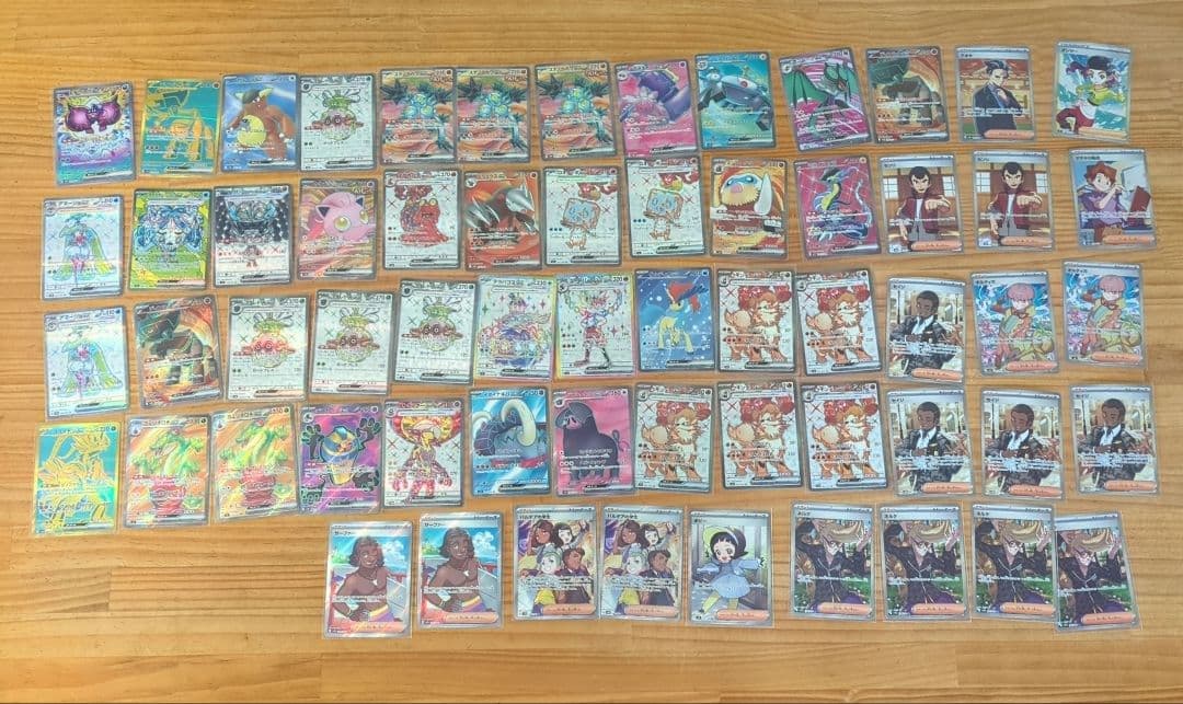 ポケモンカード まとめ売り　SR UR SAR 61枚セット　③ ポケモンカード sr ssr ur sar sar hr まとめ売り 1枚の通販 アーニャ