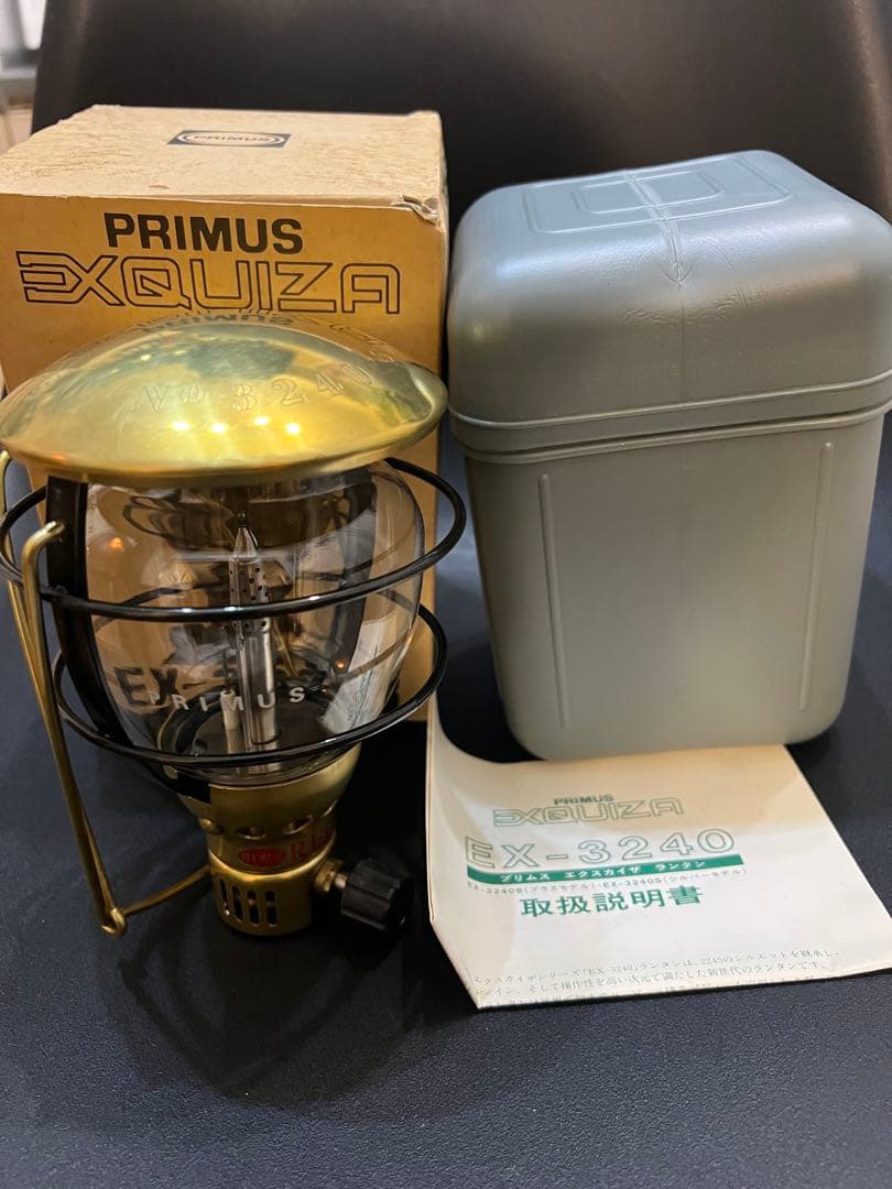 【美品】PRIMUS EX-3240B ランタン 真鍮　イワタニ　キャンプ 2026年最新】プリムス ランタン 3240の人気アイテム - メルカリ