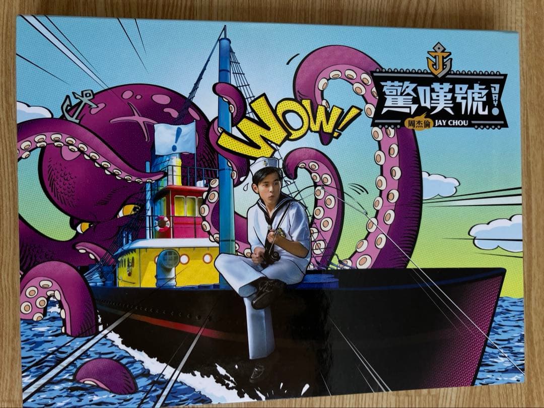 ★本人直筆サイン入り★ ジェイ・チョウ驚嘆號 CD 周杰倫 驚嘆號- Album by Jay Chou | Spotify
