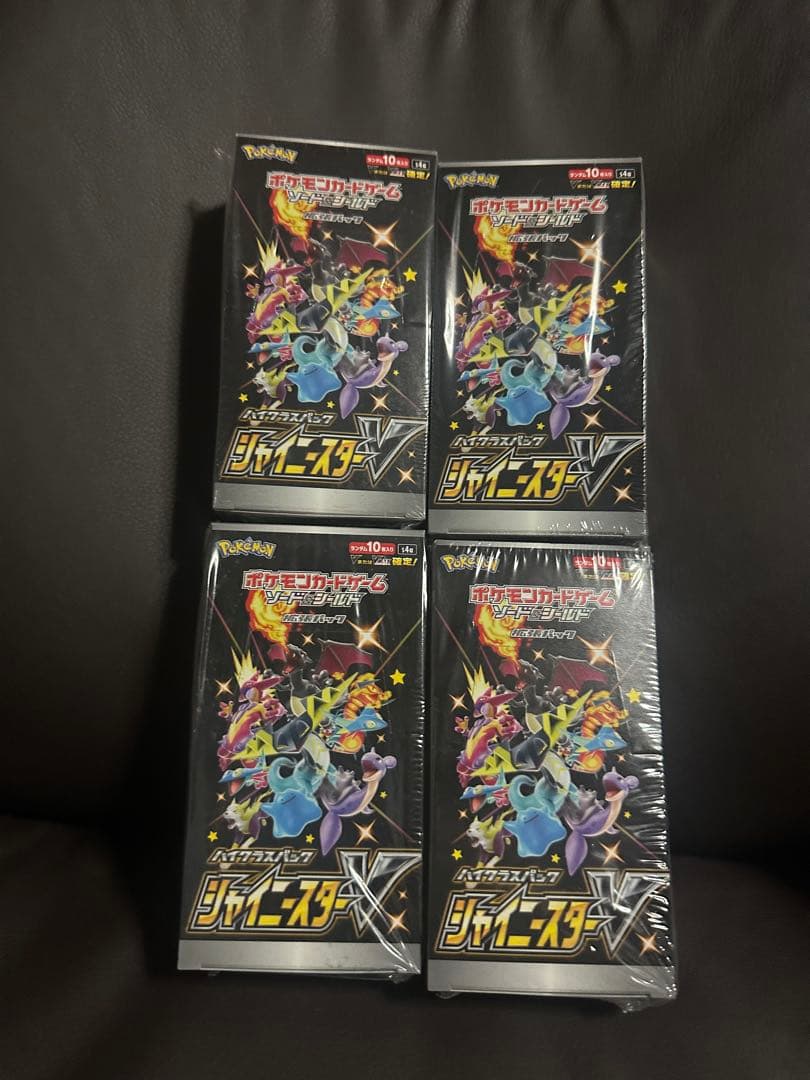 ポケモンカード シャイニースターV 4パック ハイクラスパック『シャイニースターV』(S4a)【未開封BOX】{-}