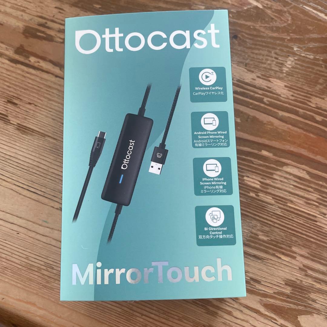 MirrorTouch 未使用品 2026年最新】オットキャスト ミラータッチの人気アイテム - メルカリ