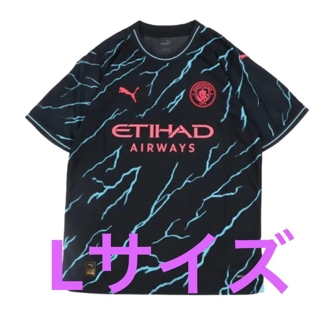 マンチェスターシティー　23-24 3rd ゲームシャツ　PUMA プレミア PUMA、「Manchester City」2023-24シーズン3rdユニフォーム発売
