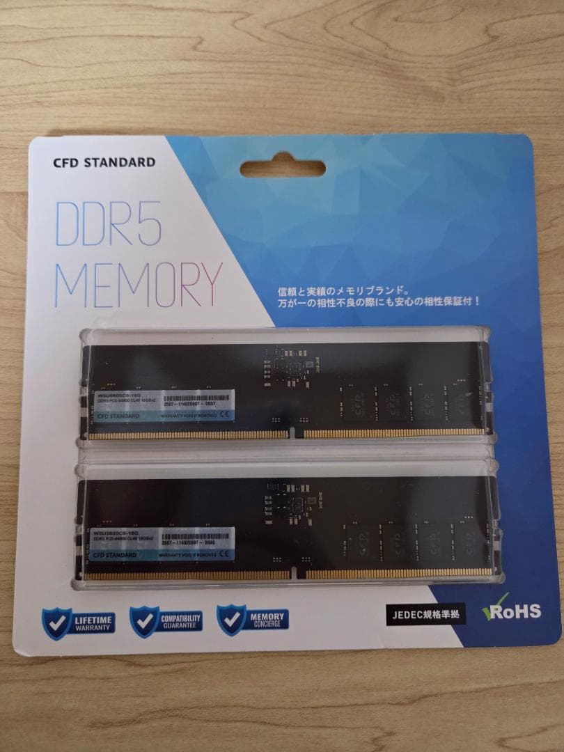 CFD DDR5-5600 16GB×2(32GB)W5U5600CS-16G W5U5600CS-16G | CFD Standard DDR5-5600 デスクトップ用メモリ 2枚組