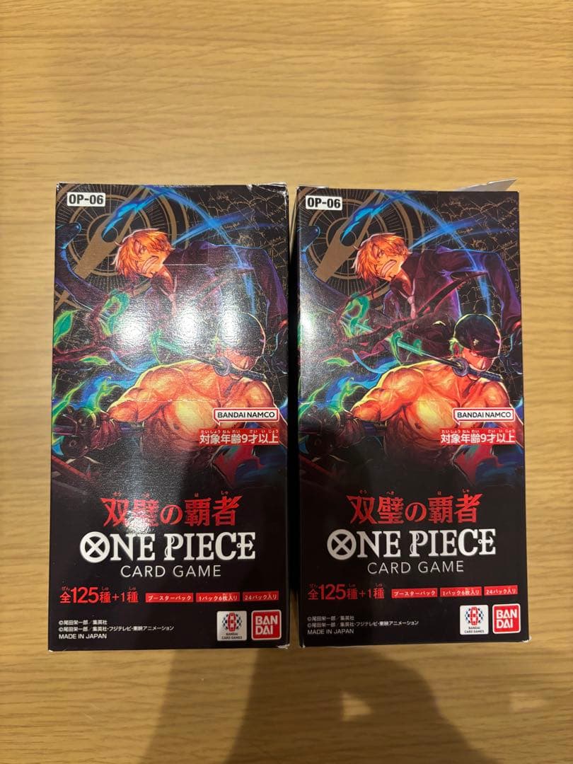 【お値下げ商品】ワンピースカード　双璧の覇者 ２BOX！！ 新品未開封】双璧の覇者 ワンピースカード BOX テープ付き 2BOX - メルカリ