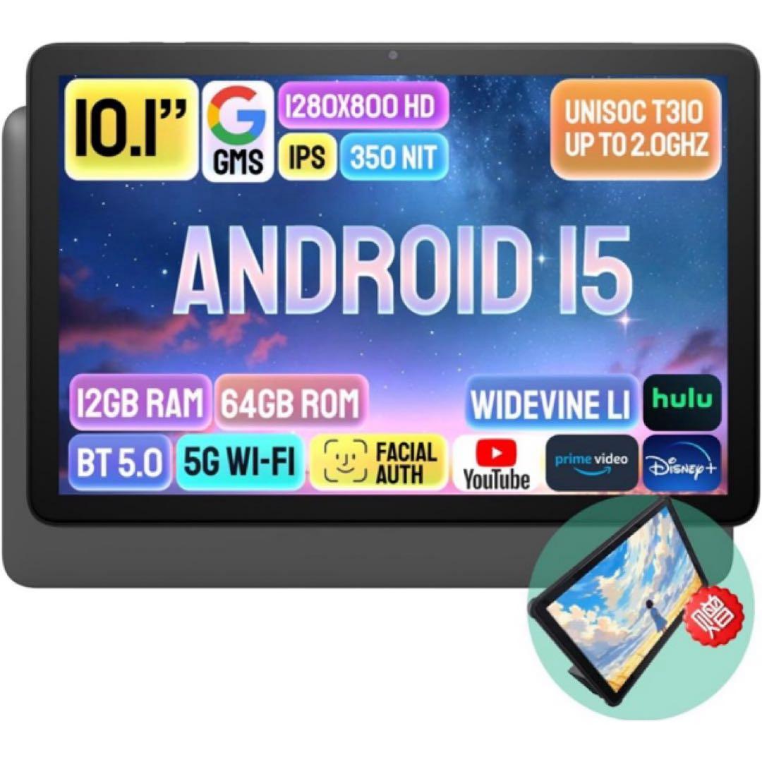 Android15 タブレット 新品 専用レザーケース付き 10インチ 動画視聴 Amazon.co.jp: 【専用レザーケース付き】Zuleisy Android 15