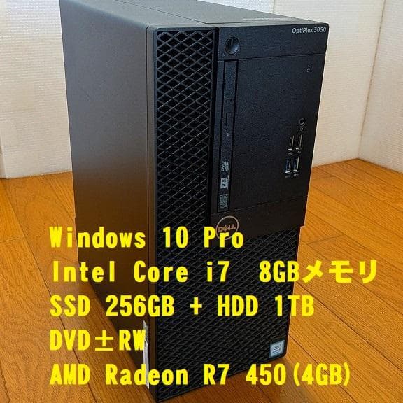 新*員様 DELL グラボ付きミニタワー　Optiplex 3050 Tower OptiPlex 3050 Towerのサポート | マニュアルおよび文書 | Dell 日本