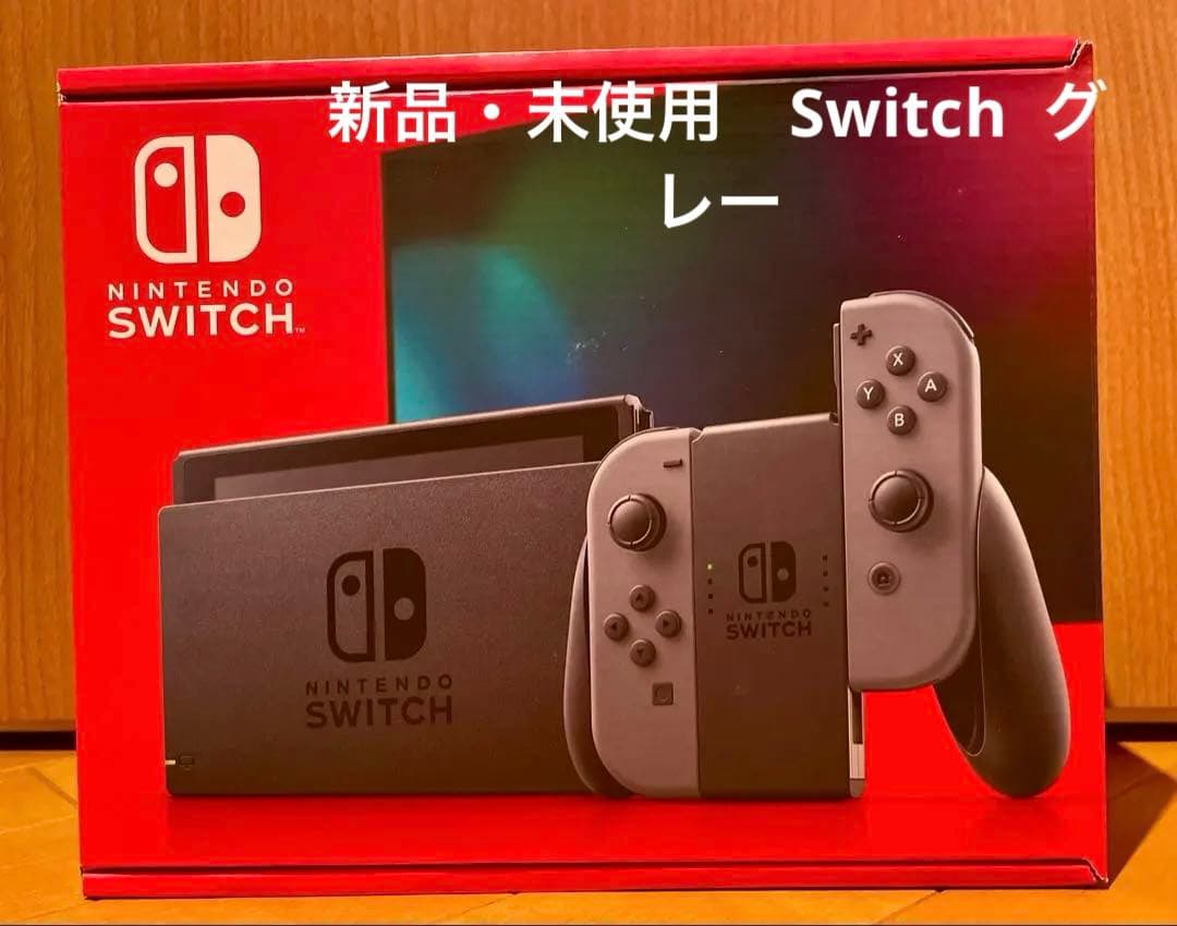 新品未使用　Nintendo Switch グレー 本体 Amazon.co.jp: Nintendo Switch 本体 (ニンテンドースイッチ) Joy-Con