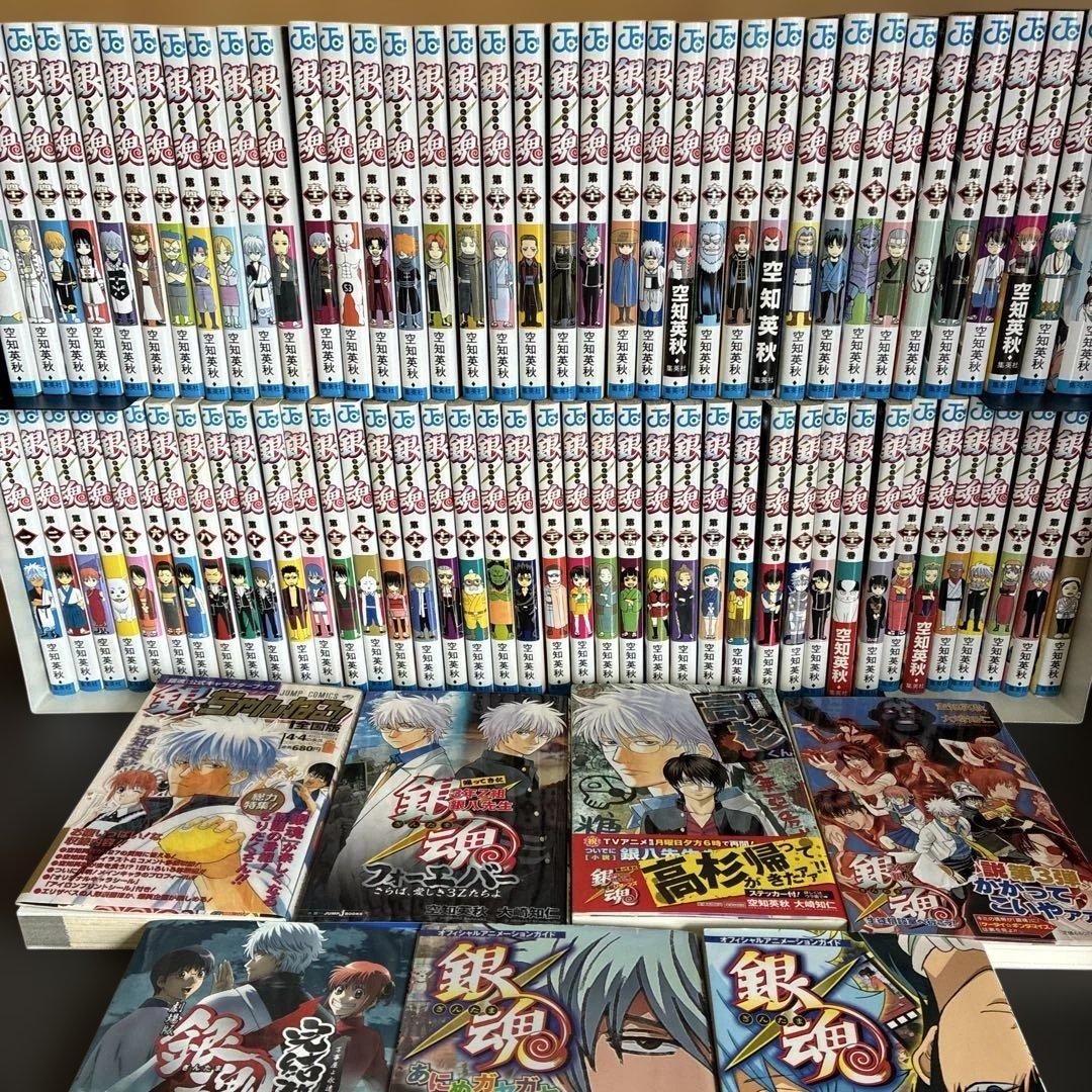 銀魂 全巻セット1巻〜77巻➕関連本 7巻セット - メルカリ