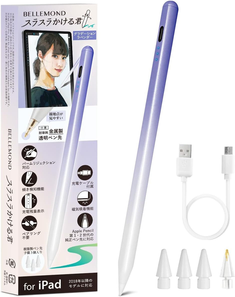 新型iPadPro(M4) / Air (M2)にはApple Pencil（第2世代）は使えない